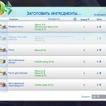 Снимок экрана 2025-10-11 131646