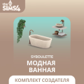 Модная ванная в The Sims 4: мятный кафель, отдельностоящая ванна и спа-эстетика — обзор комплекта