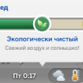 Экослед в The Sims 4: что это такое и как на него влиять