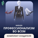 Профессионализм во всём в The Sims 4: обзор комплекта деловой одежды Профессионализм во всем симс 4
