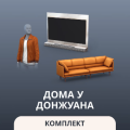 Дома у донжуана в The Sims 4: обзор комплекта с мужской модой и мебелью для берлоги
