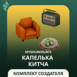 Снимок экрана 2026-07-20 195200